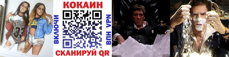Купить наркотик аптеки Минеральные Воды СОЛЬ МЕФ Каннабис