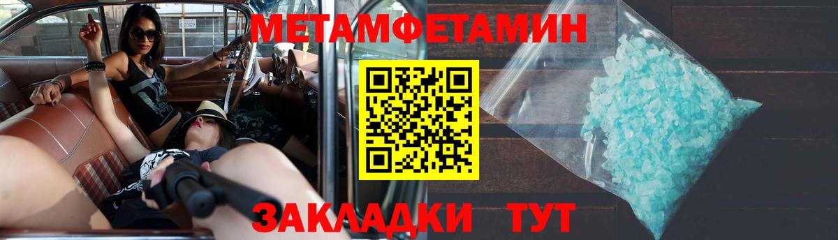 АМФ  АМФЕТАМИН  Минеральные Воды  Вход с VPN  АМФЕТАМИН 97% 