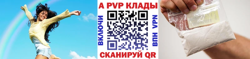Alfa_PVP СК КРИС  Минеральные Воды 