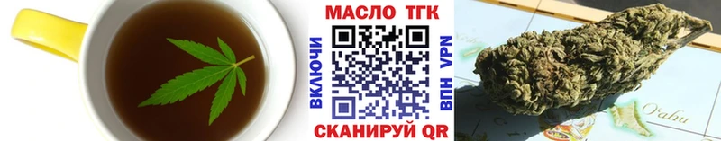 закладки Минеральные Воды Canna-Cookies марихуана