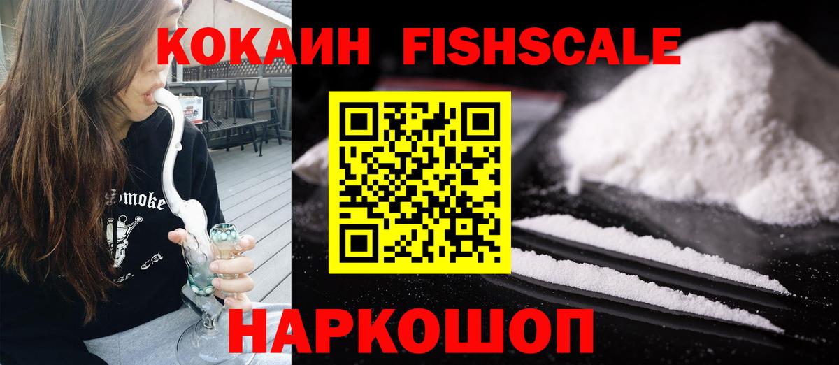 COCAIN Боливия Минеральные Воды