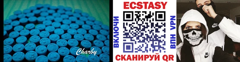 ЭКСТАЗИ TESLA  Минеральные Воды 