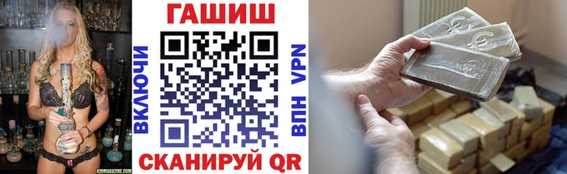 ГАШИШ хэш  omg зеркало  Минеральные Воды 
