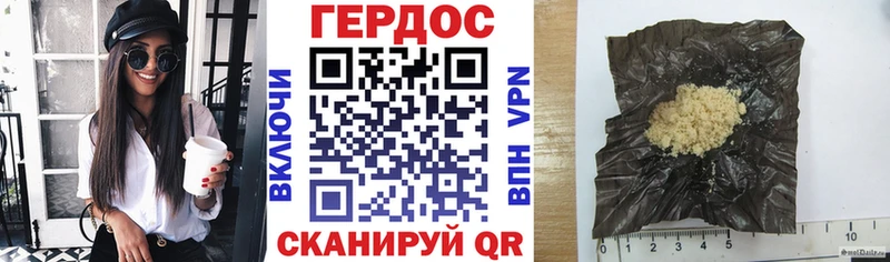 ГЕРОИН Афган  Минеральные Воды 