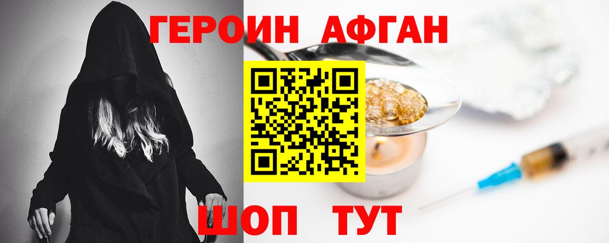 Минеральные Воды  Кокаин  ГАШИШ  Марихуана  Вход с VPN  COCAIN  Купить наркотик  Меф кристаллы  ГАШИШ 