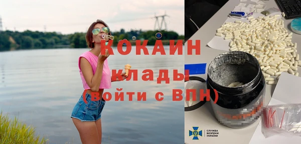 дживик Балабаново