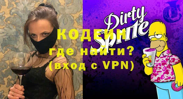 ALPHA-PVP Балахна