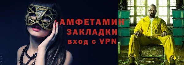 ALPHA-PVP Балахна