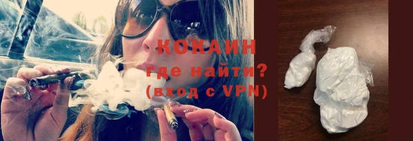 ALPHA-PVP Балахна