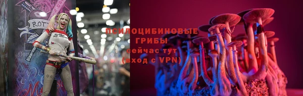 ALPHA-PVP Балахна
