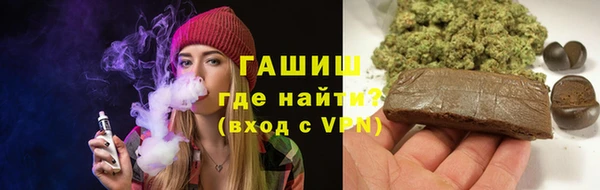 ALPHA-PVP Балахна