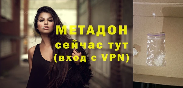 кокаин VHQ Горно-Алтайск