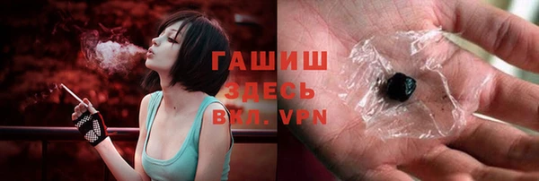ALPHA-PVP Балахна
