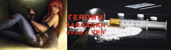 ALPHA-PVP Балахна