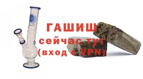 ALPHA-PVP Балахна