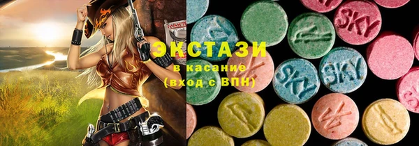 ALPHA-PVP Балахна