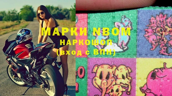 марихуана Горнозаводск