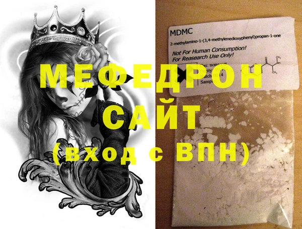 ALPHA-PVP Балахна