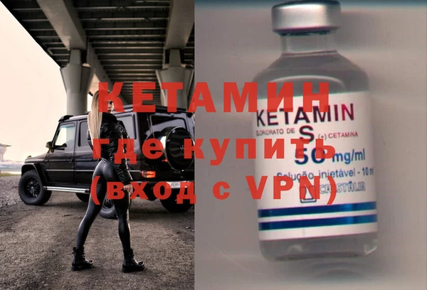 ALPHA-PVP Балахна