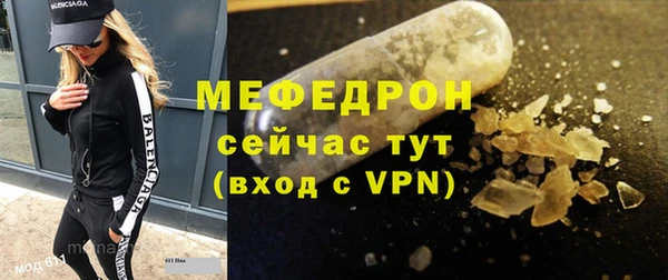 дживик Балабаново