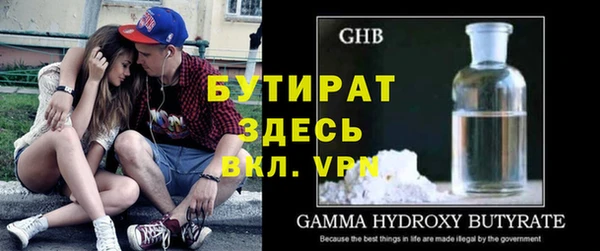 ALPHA-PVP Балахна