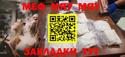 а пвп мука Заволжье