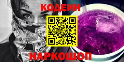 2c-b Жуковский