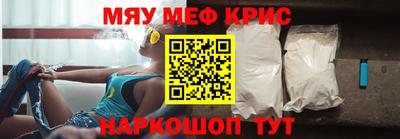 синтетический гашиш Заводоуковск