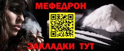 2c-b Жуковский