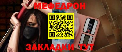 синтетический гашиш Заводоуковск