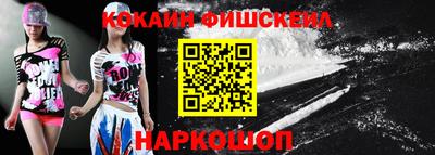 синтетический гашиш Заводоуковск