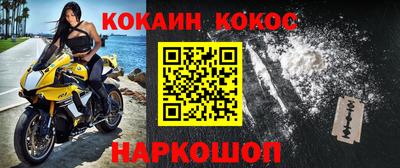 2c-b Жуковский
