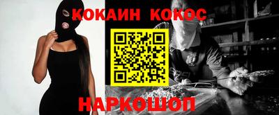 а пвп мука Заволжье