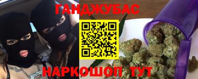 2c-b Жуковский