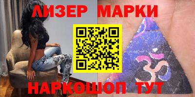 синтетический гашиш Заводоуковск