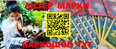 синтетический гашиш Заводоуковск