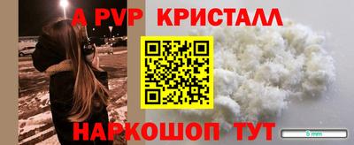 а пвп мука Заволжье