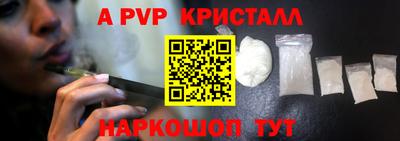 2c-b Жуковский