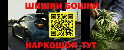 синтетический гашиш Заводоуковск