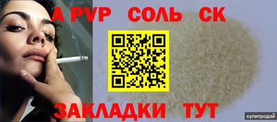синтетический гашиш Заводоуковск