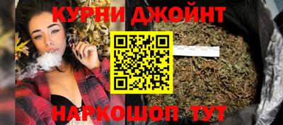 синтетический гашиш Заводоуковск