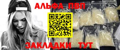 а пвп мука Заволжье