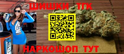 синтетический гашиш Заводоуковск