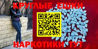 2c-b Жуковский