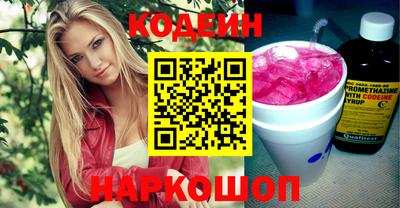 2c-b Жуковский
