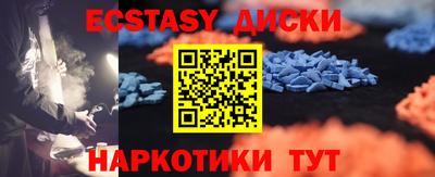 2c-b Жуковский
