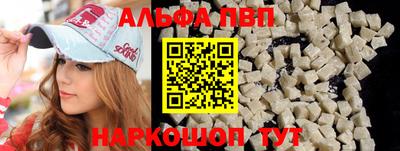 а пвп мука Заволжье