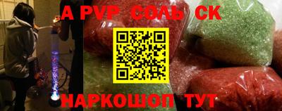 2c-b Жуковский