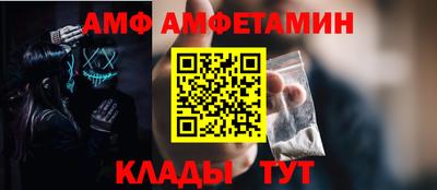 2c-b Жуковский