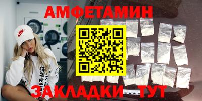 2c-b Жуковский